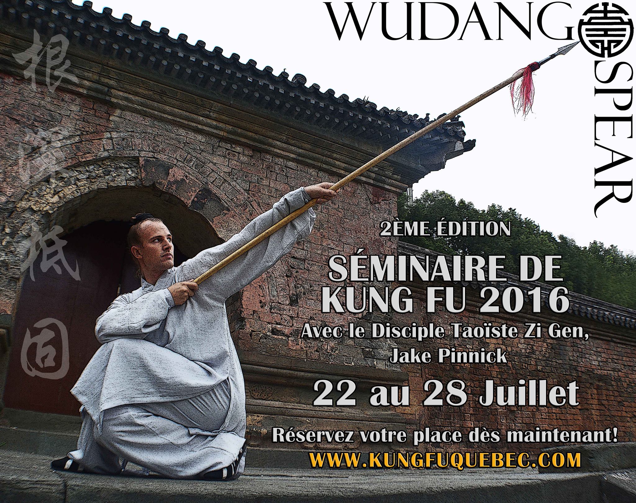 Séminaire de Kung Fu 2016